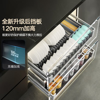 悍高 厨房橱柜拉篮抽屉式304不锈钢碗碟拉篮黑钛碗架双层碗篮收纳架