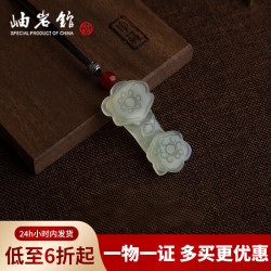 荷玉情缘 岫玉如意项链吊坠