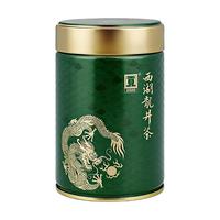 贡牌 gong 贡 牌茶叶2020新茶预售 明前A级西湖龙井绿茶50g龙井村产区