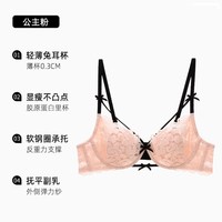  SIXRABBIT/六只兔子 聚拢显大 女士文胸 公主粉 34/75C