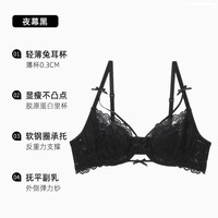  SIXRABBIT/六只兔子 聚拢显大 女士文胸 夜幕黑 34/75C