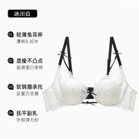  SIXRABBIT/六只兔子 聚拢显大 女士文胸 冰川白 38/85AB