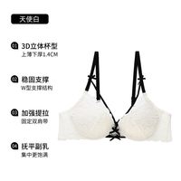 SIXRABBIT/六只兔子 聚拢显大 女士文胸 天使白 36/80AB