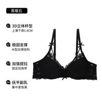  SIXRABBIT/六只兔子 聚拢显大 女士文胸 黑曜石 32/70AB