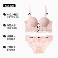  SIXRABBIT/六只兔子 聚拢显大 女士文胸 粉乐桃丝套装 36/80AB