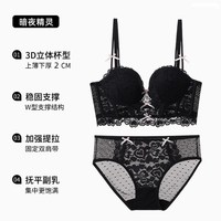  SIXRABBIT/六只兔子 聚拢显大 女士文胸 暗夜精灵套装 36/80AB