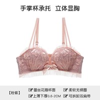  SIXRABBIT/六只兔子 聚拢显大 女士文胸套装 粉紫单件 36/80AB