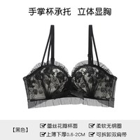  SIXRABBIT/六只兔子 聚拢显大 女士文胸套装 黑色单件 36/80AB