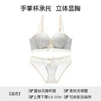  SIXRABBIT/六只兔子 聚拢显大 女士文胸套装 蓝杏套装 32/70AB