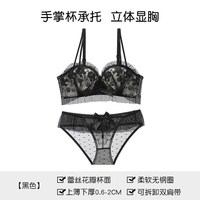  SIXRABBIT/六只兔子 聚拢显大 女士文胸套装 黑色套装 38/85AB
