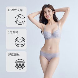 6IXTY8IGHT 甜美蕾丝文胸 BR13748-2