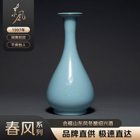 东风轮胎 东风 春风系列 绍兴黄酒 500ml 单瓶装