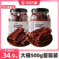 光合力量 风干鸡胸肉干条 500g/罐