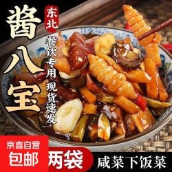 京喜 东北酱八宝小咸菜八宝酱菜腌菜下饭菜什锦开胃泡菜 500g*1袋