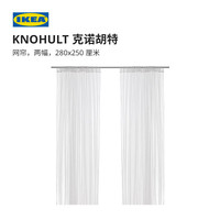  IKEA/宜家 半透明 窗帘