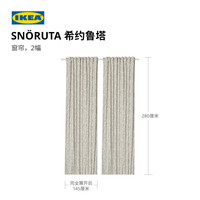  IKEA/宜家 可机洗 遮光窗帘