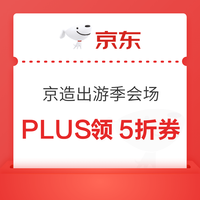 今日好券|3.30上新：周一好券速领！天猫领8888元红包、京东领888元现金等~