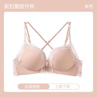  SIXRABBIT/六只兔子 聚拢 女士文胸 肤色 32/70AB