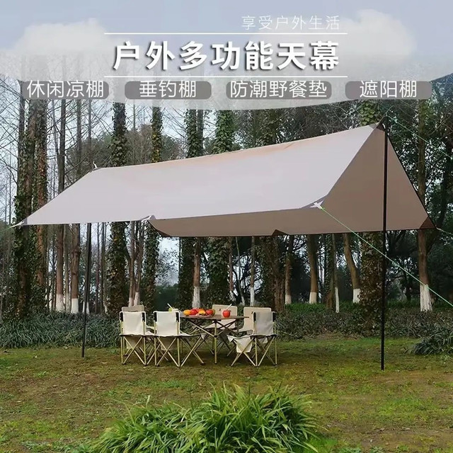 威迪瑞 户外天幕帐篷黑胶防紫外线露营遮阳棚凉棚防晒防雨 卡其3*3米-一副杆