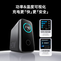 Anker 140W智能双视窗氮化镓充电器套装