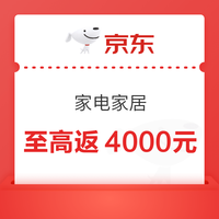 今日好券|3.30上新：周一好券速领！天猫领8888元红包、京东领888元现金等~