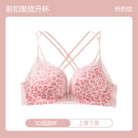  SIXRABBIT/六只兔子 聚拢 女士文胸 粉豹纹 32/70AB