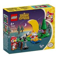 乐高 动物森友会系列 77053 傅珂的星空观测