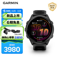 佳明 Forerunner570 户外运动智能手表 47mm 极夜黑