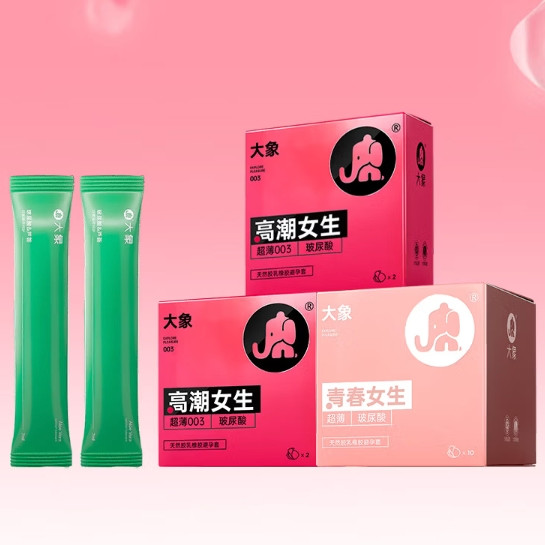 大象 003玻尿酸超薄安全套 14只（含润滑液2只）