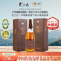 孔乙己 本色黄酒 中国绍兴无焦糖色DGI 手工酿造 中粮孔乙己十年陈花雕酒  1380mL 1瓶 礼盒装