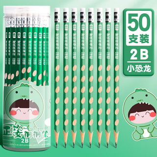  truecolor/真彩 矫正握姿 儿童铅笔