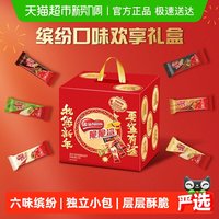 雀巢 脆脆鲨威化饼干新年礼盒 30条 375g