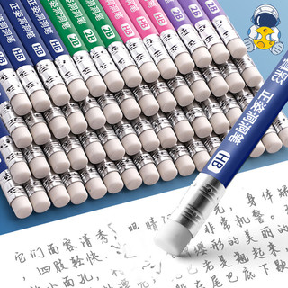  truecolor/真彩 矫正握姿 儿童铅笔