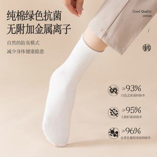  舒鹤 吸汗防臭 女士长袜 适合35-40码【100%棉/抗起球/送运费险/防臭