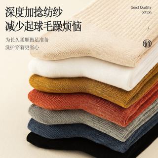  舒鹤 吸汗防臭 女士长袜 适合35-40码【100%棉/抗起球/送运费险/防臭