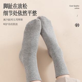  舒鹤 吸汗防臭 女士长袜 适合35-40码【100%棉/抗起球/送运费险/防臭