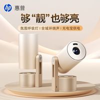 惠普 CP300投影仪2026新款家用超高清家庭卧室手机投屏器小型投影