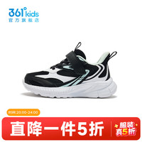 361° 儿童运动鞋