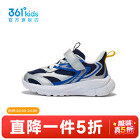 361° 儿童运动鞋 光普蓝色/银色/东方蓝色 27.5
