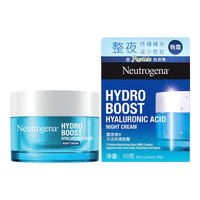  Neutrogena/露得清 补水润肤 晚霜  50g