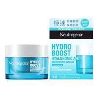  Neutrogena/露得清 抗初老 保湿凝霜  50g