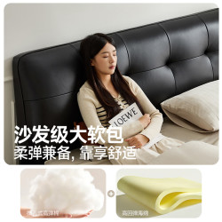 全友 头层牛皮软包靠背 真皮床 储物床 床垫  1.