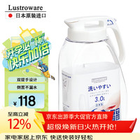 Lustroware Lustro ware K-1287W 塑料冷水壶 3.0L 白色