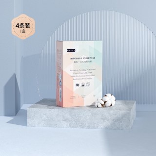 嫚熙 一次性内裤 纯棉 4片