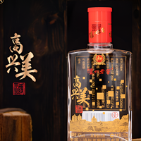 泸州老窖 高兴美酒 V5 42%vol 浓香型白酒 100ml