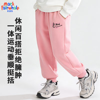 马克华菲 儿童运动卫裤