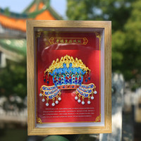 1 国博凤冠冰箱贴孝端皇后九龙九凤北京故宫博物院文创纪念品伴手礼 九龙九凤冠冰箱贴+相框套装（红）