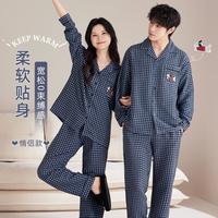 COSMO LADY/都市丽人 透气 女士家居服套装