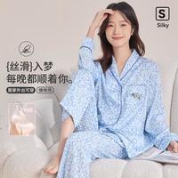 Miiow/猫人 丝滑垂坠 女士家居服套装