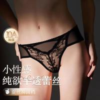  GUJIN/古今 抑菌裆 女士内裤